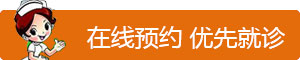 哈爾濱治恐懼癥的醫(yī)院|恐懼癥怎樣自我調(diào)節(jié)