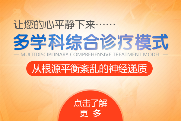焦慮癥怎么治