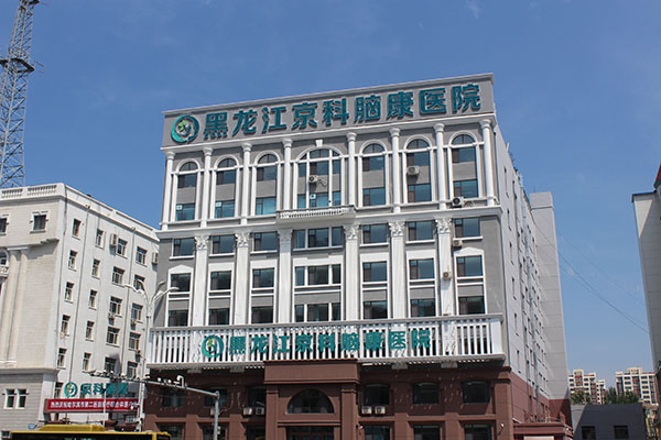 得了恐懼癥后的治療辦法有什么