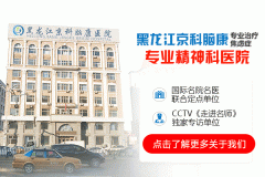 焦慮癥會引起哪些身體上的疼痛