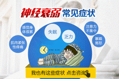 走出神經衰弱最簡單的方法