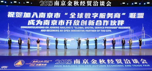 漢?？萍紭s膺全球數(shù)字服務(wù)商，以數(shù)字技術(shù)服務(wù)驅(qū)動(dòng)國際化布局邁上新臺(tái)階